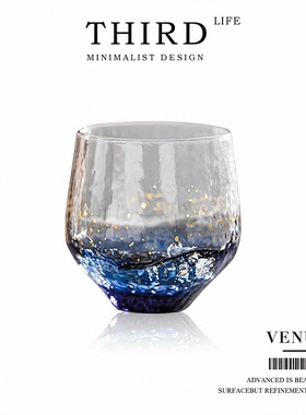 Life's·Venus·日式水晶玻璃杯锤纹星空杯威士忌酒杯杯具 | 金星