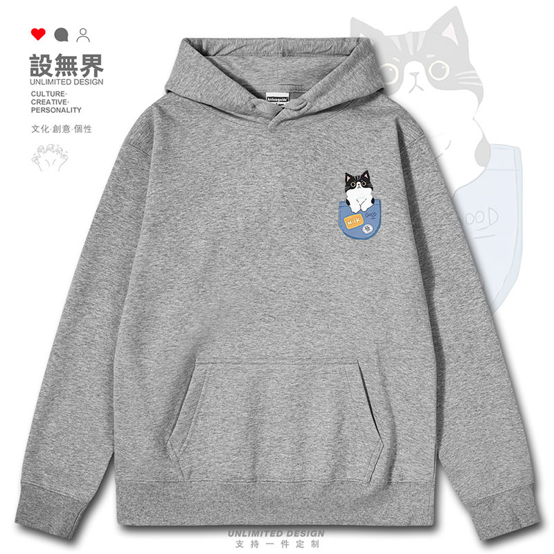 日系可爱奶牛猫创意口袋连帽卫衣