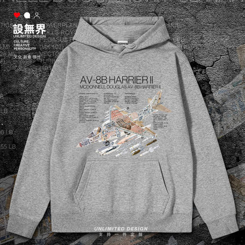 美国AV8BHarrierII鹞连帽卫衣