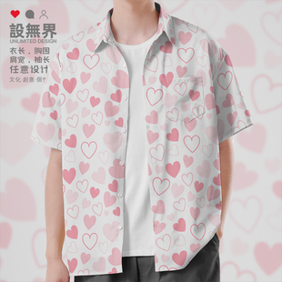 0015设 日系原宿风爱心甜美chic小众设计大码 男女装 衬衫 无界 短袖