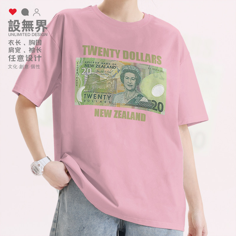新西兰元恶搞货币20NZD纯棉定制短袖T恤男女潮流宽松上衣设 无界