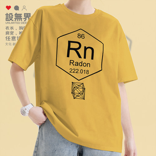 化学元素氡Rn周期表86符短袖T恤