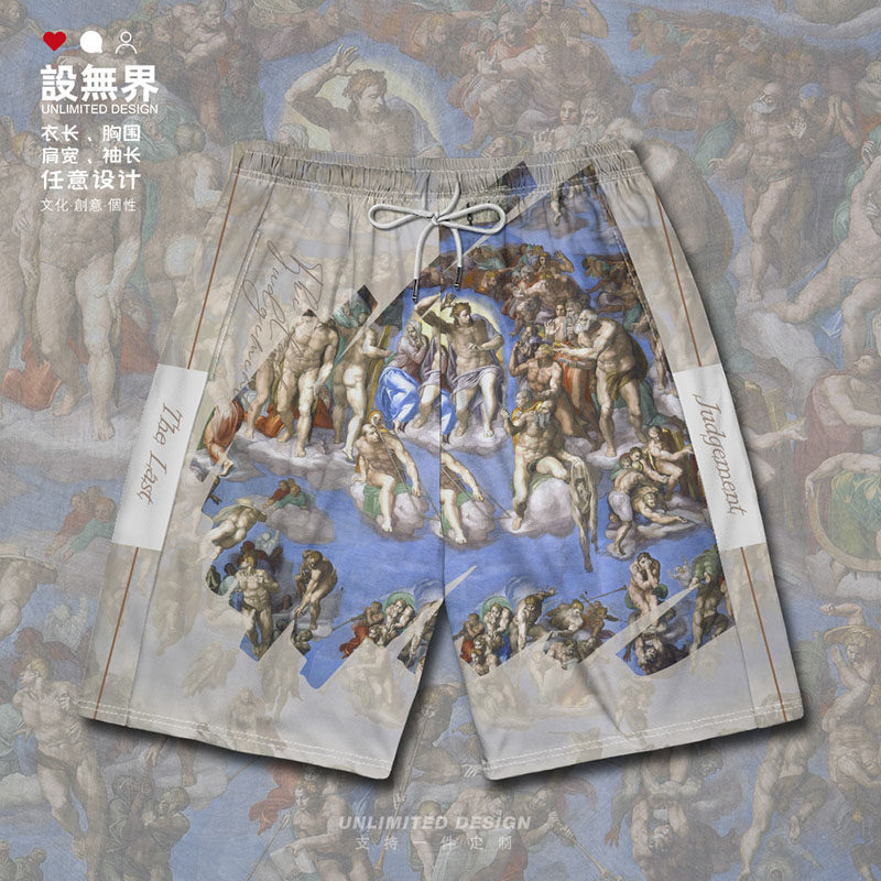 世界名画最后的审判米开朗基罗大码运动短裤男装女装夏天设 无界