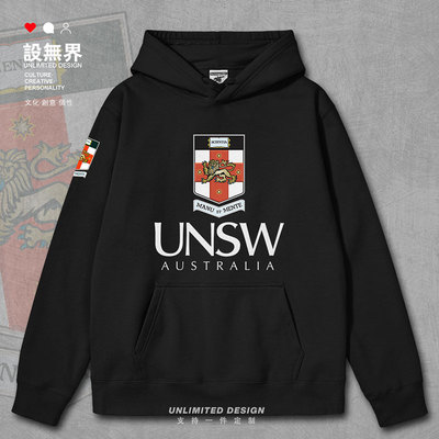 新南威尔士大学生UNSW名连帽卫衣