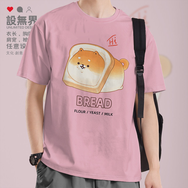 吐司面包卖萌柴犬小吃货短袖T恤男女卡通趣味夏季体恤0017设 无界