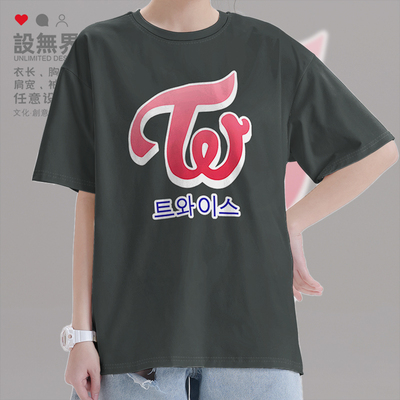 女团TWICE标志林娜琏俞定短袖T恤