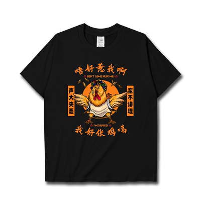 粤语文化伥鸡唔好惹我霸短袖T恤