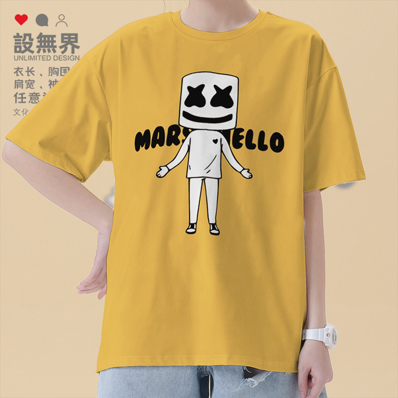 棉花糖MARSHMELLO老棉爱心拥抱小人电音短袖T恤男女夏0001设 无界