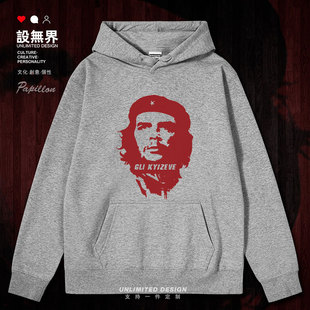切格瓦拉古巴革命英雄纪念ins风连帽卫衣男女加绒外套0002设 无界