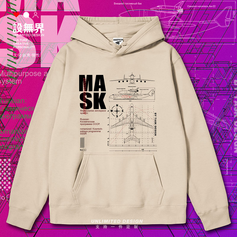 苏联MAKS航天战机计划CC连帽卫衣