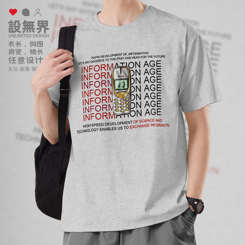 怀旧80s年代短袖T恤男女小灵通创意个性潮牌青少年上衣夏设 无界