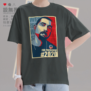 侃爷kanye美国男rapper总统竞选短袖T恤男女明星周边0009设 无界
