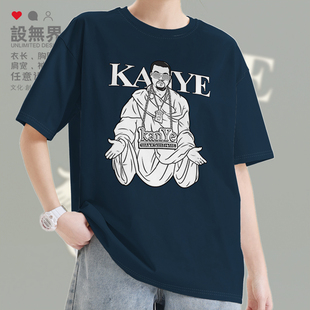 侃爷kanye美国男rapper黑白插画短袖T恤男女明星衣服0009设 无界