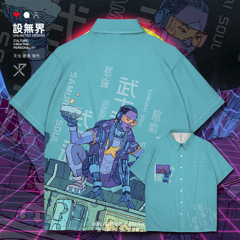 赛博朋克改造人未来机械武士大码短袖衬衫男装女装夏000f设 无界