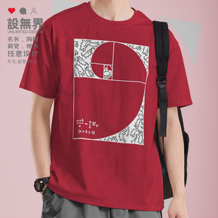 日系黄金分割率线条猫咪数学公式创意艺术短袖T恤男女0017设 无界