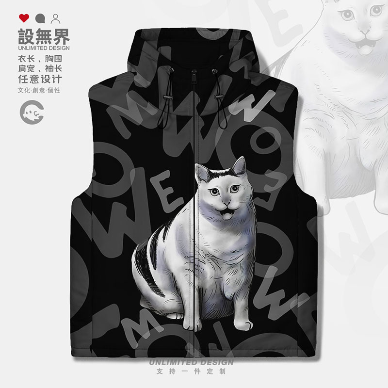 沙雕趣味网红表情包猫咪啊？马甲