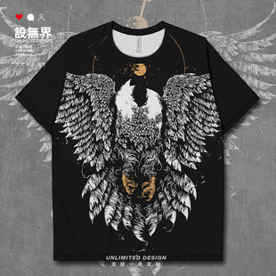 无界 猎鹰飞鸟飞蛾传说生物涂鸦黑色插图速干T恤男女创意潮牌夏设