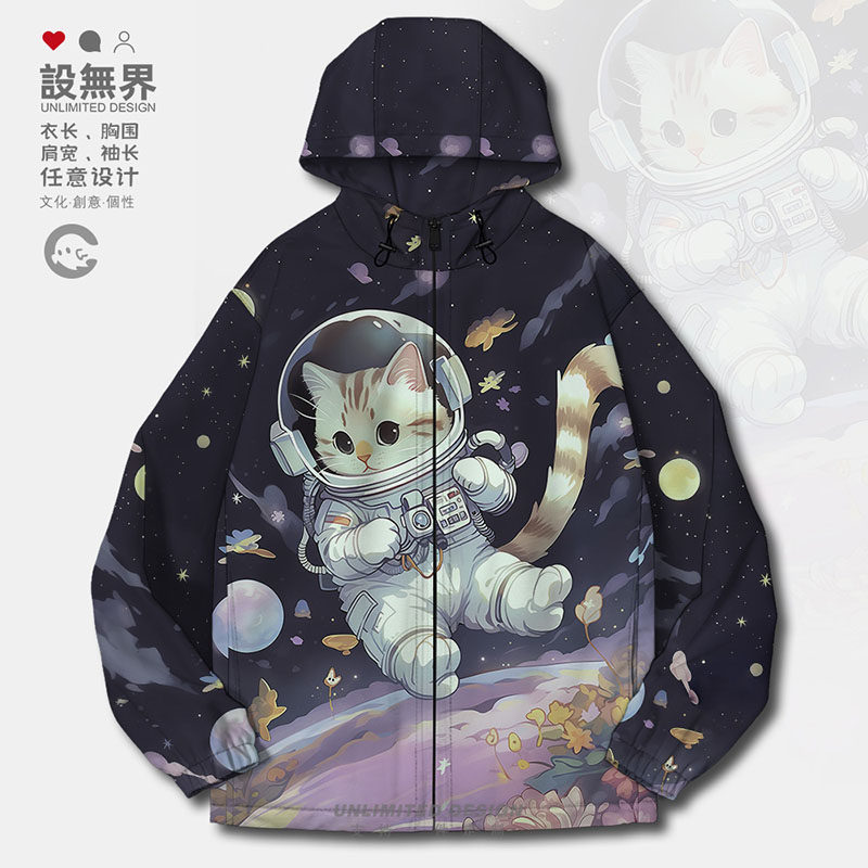 宇航员猫咪太空遨游可爱萌宠联名夹克棉服男女外套潮0017设 无界