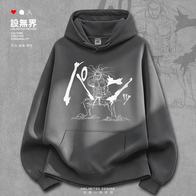 尼特罗挥拳动漫插画复古连帽卫衣男女个性创意加绒帽衫潮设 无界