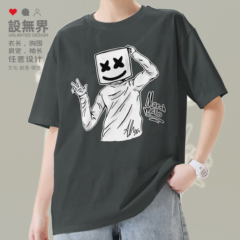棉花糖MARSHMELLO比耶头套百大DJ电音短袖T恤男女体恤0001设 无界