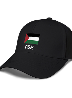 巴勒斯坦Palestine国家防晒帽男女运动帽子遮阳帽鸭舌帽夏设 无界