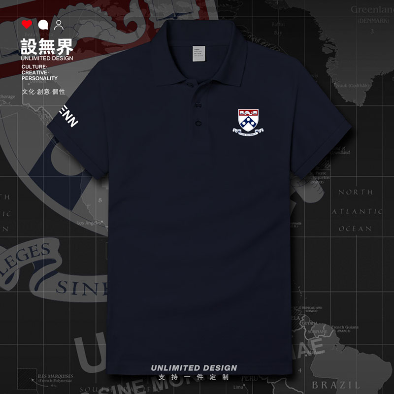 宾夕法尼亚大学翻领衫男女短POLO