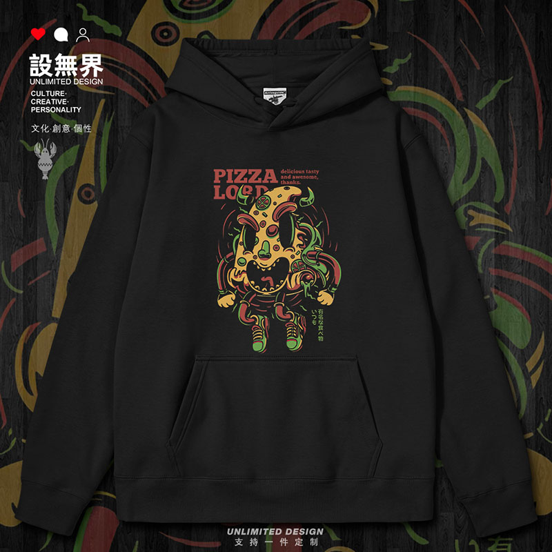 趣味披萨大王日系潮牌创连帽卫衣