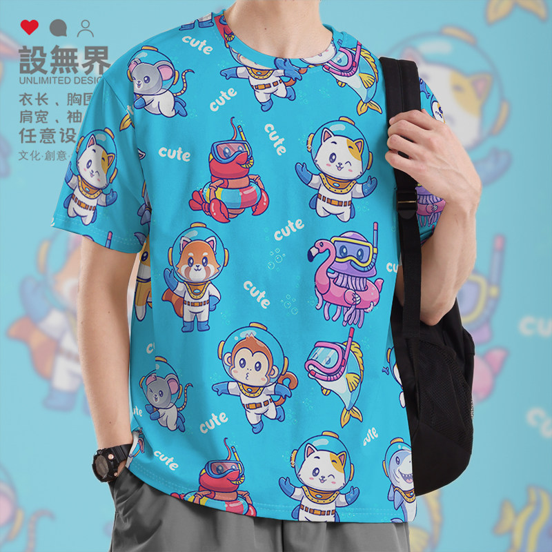 可爱动物潜水员海豚龙虾猫咪猴子大码速干T恤男装女装0018设 无界