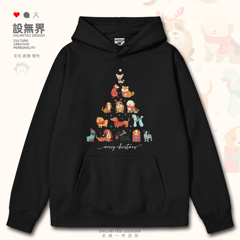 可爱圣诞树狗狗堆萌宠童连帽卫衣