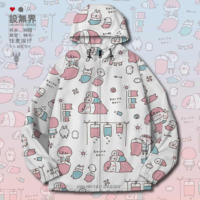 可爱萌萌小孩兔子生活手绘睡袋星星夹克棉服男女外套0018设 无界