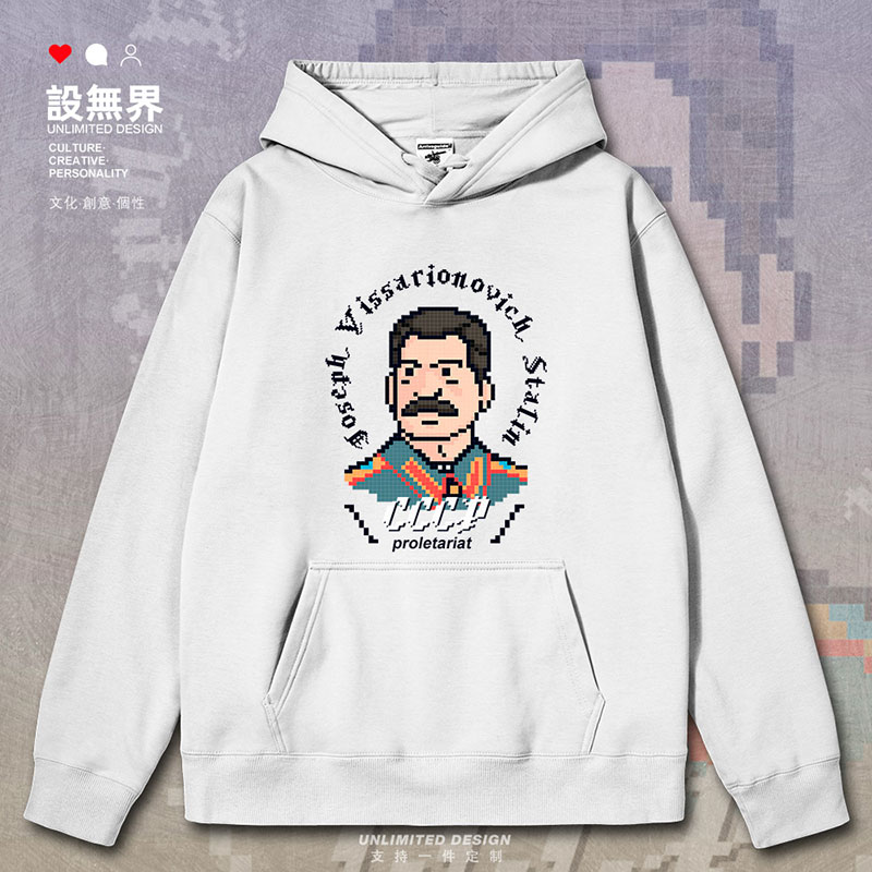 苏联cccp斯大林像素风格连帽卫衣