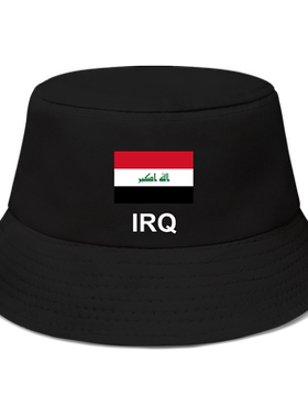 伊拉克Iraq国家帽子学生渔夫帽男女学生遮阳帽钓鱼防晒帽设 无界