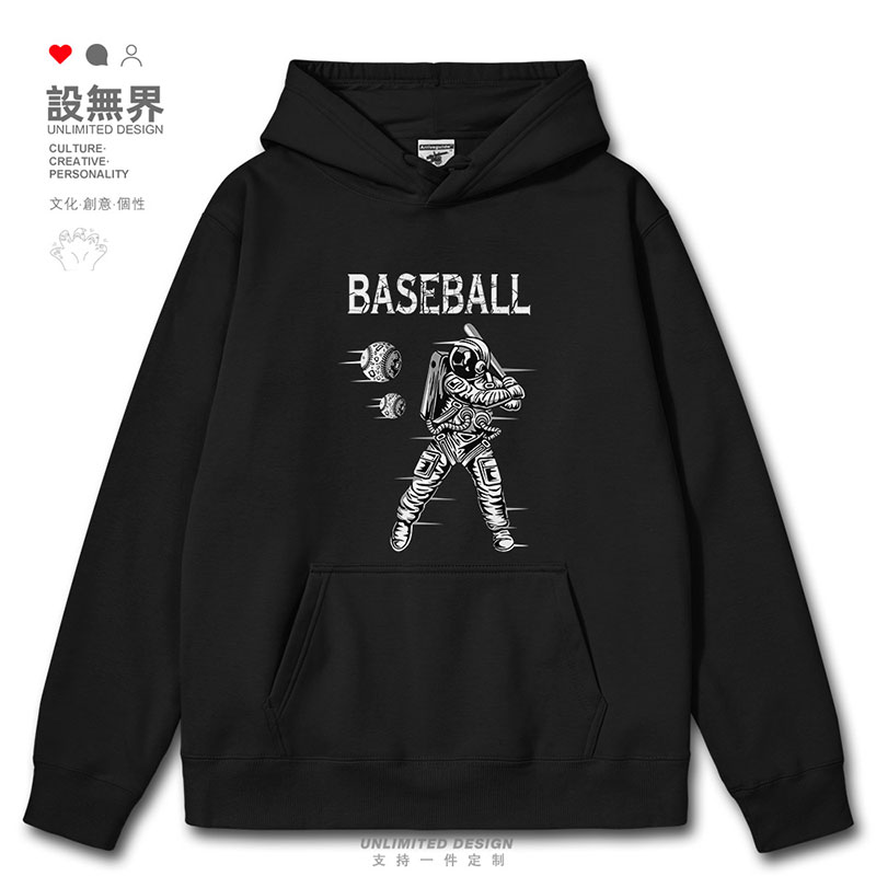 宇航员趣味打棒球宽松套连帽卫衣
