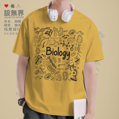 生物学手绘涂鸦衣服DNA分短袖T恤