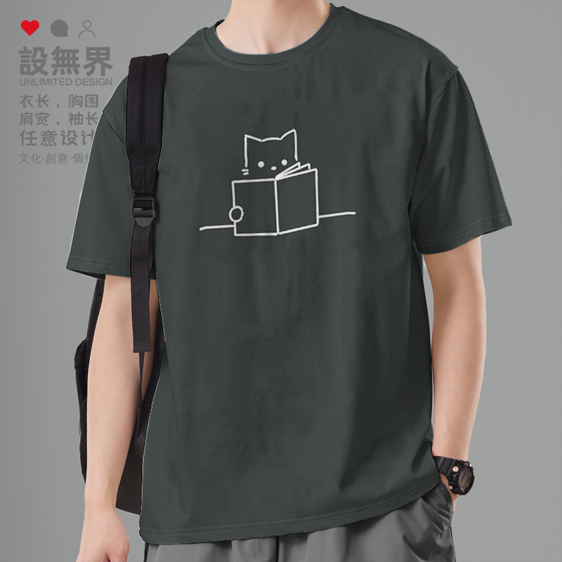 猫咪看书学霸学神简约个短袖T恤