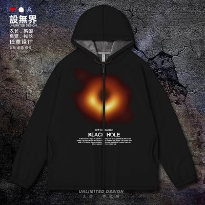 黑洞照片blackhole大码n开衫卫衣