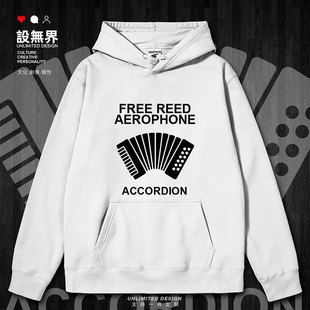 键盘乐器手风琴Accordion图案音乐迷连帽卫衣男女外套春秋设 无界