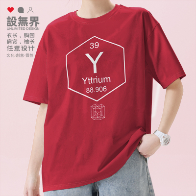化学元素钇Y周期表39符号短袖T恤