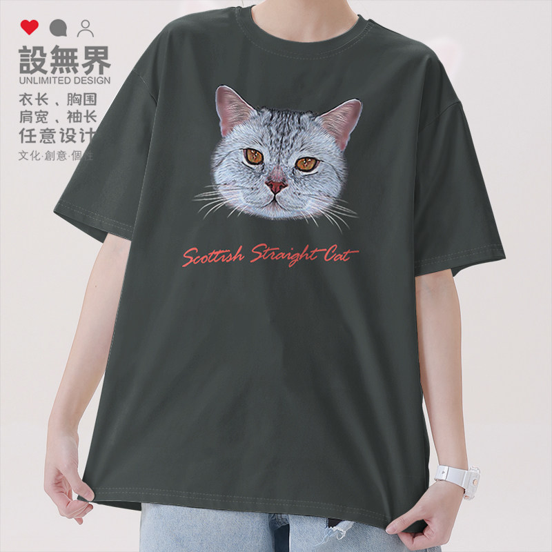 猫咪肖像美国短毛猫虎斑猫纯棉短袖T恤男女休闲上衣夏0002设 无界