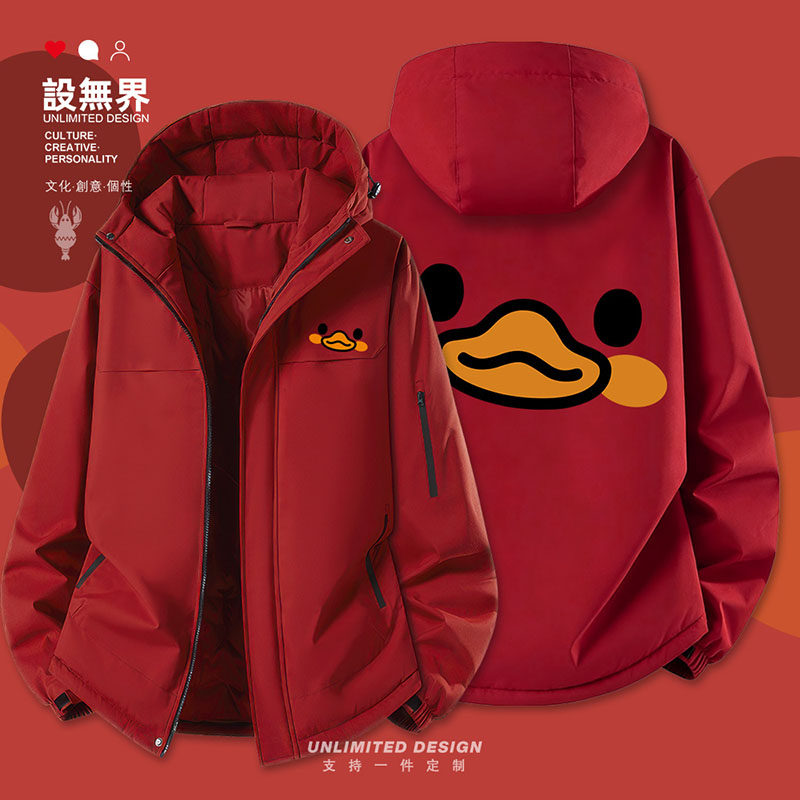卡通印花脸红鸭子表情小清新加厚棉服男女棉衣外套潮0018设 无界