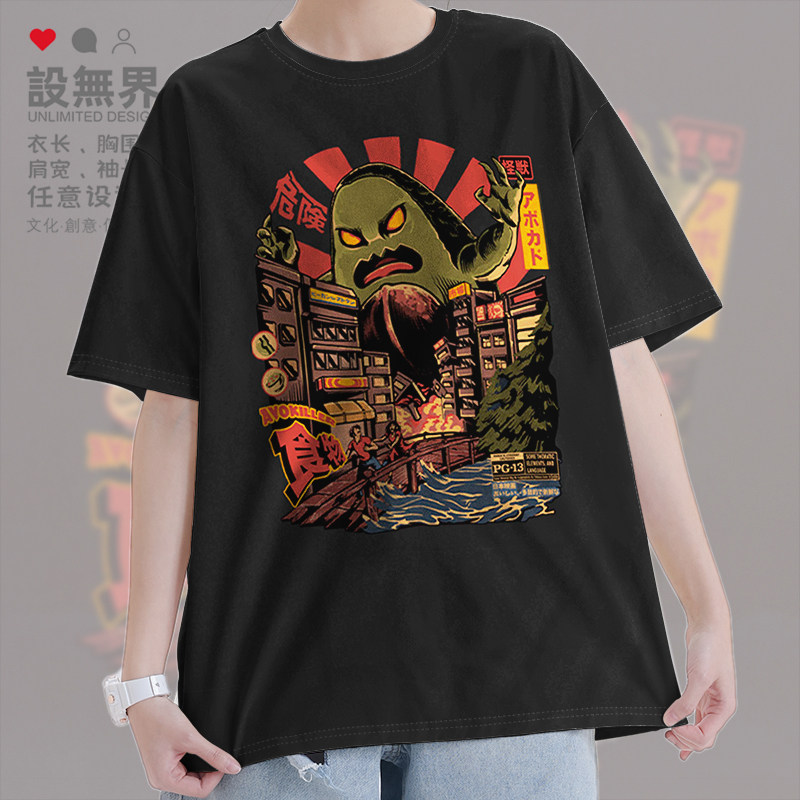 牛油果怪物日系复古城市怪兽插画海报短袖T恤男女圆领短t设 无界