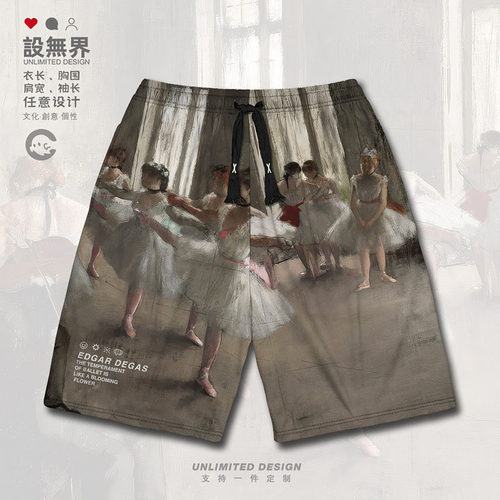 埃德加EdgarDes油画芭运动短裤