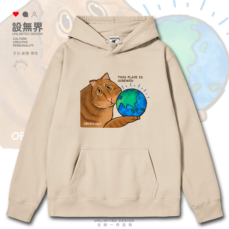 原创搞怪橘猫地球完蛋了连帽卫衣