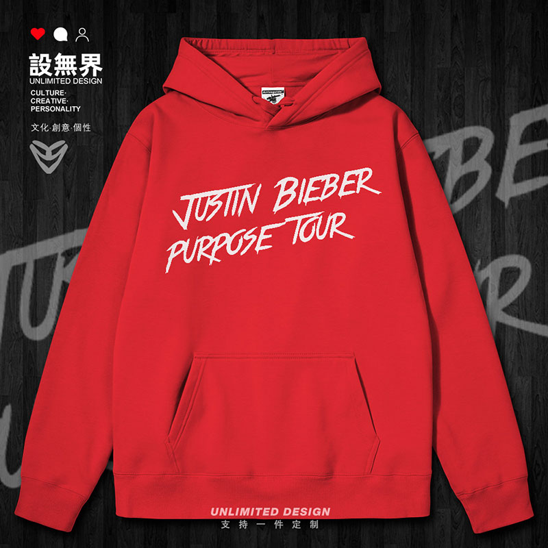 贾斯汀比伯JustinBieber连帽卫衣