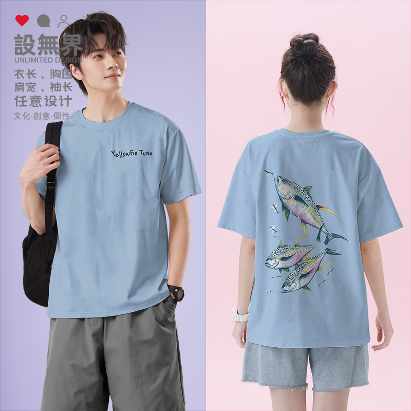 黄鳍金枪鱼脊索动物门涂鸦趣味美式复古短袖T恤男女潮0017设 无界