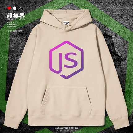 程序员JS开发Java script网络开发源代码农IT男女连帽卫衣设 无界