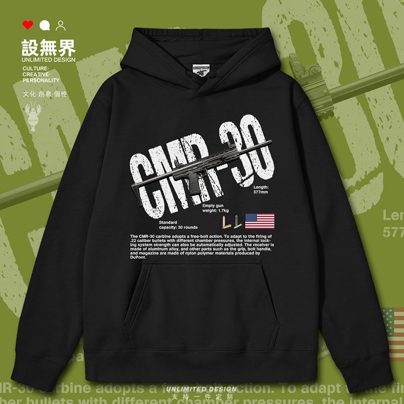 美国CMR-30卡宾枪轻武器手枪卫衣
