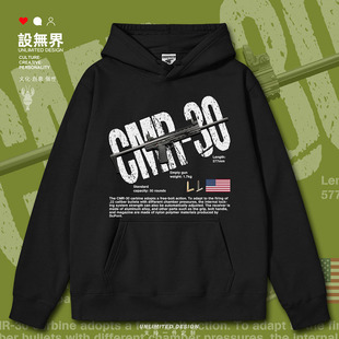 美国CMR-30卡宾枪轻武器手枪改装连帽卫衣男女帽衫潮0018设 无界