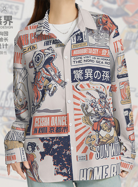 日系风复古海报狛犬武士拉面怪兽插画长袖衬衫男女秋0017设 无界
