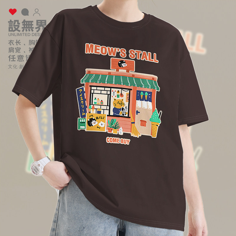 猫摆摊店铺雪糕冰淇淋看报纸短袖T恤男女趣味卡通图案0009设 无界